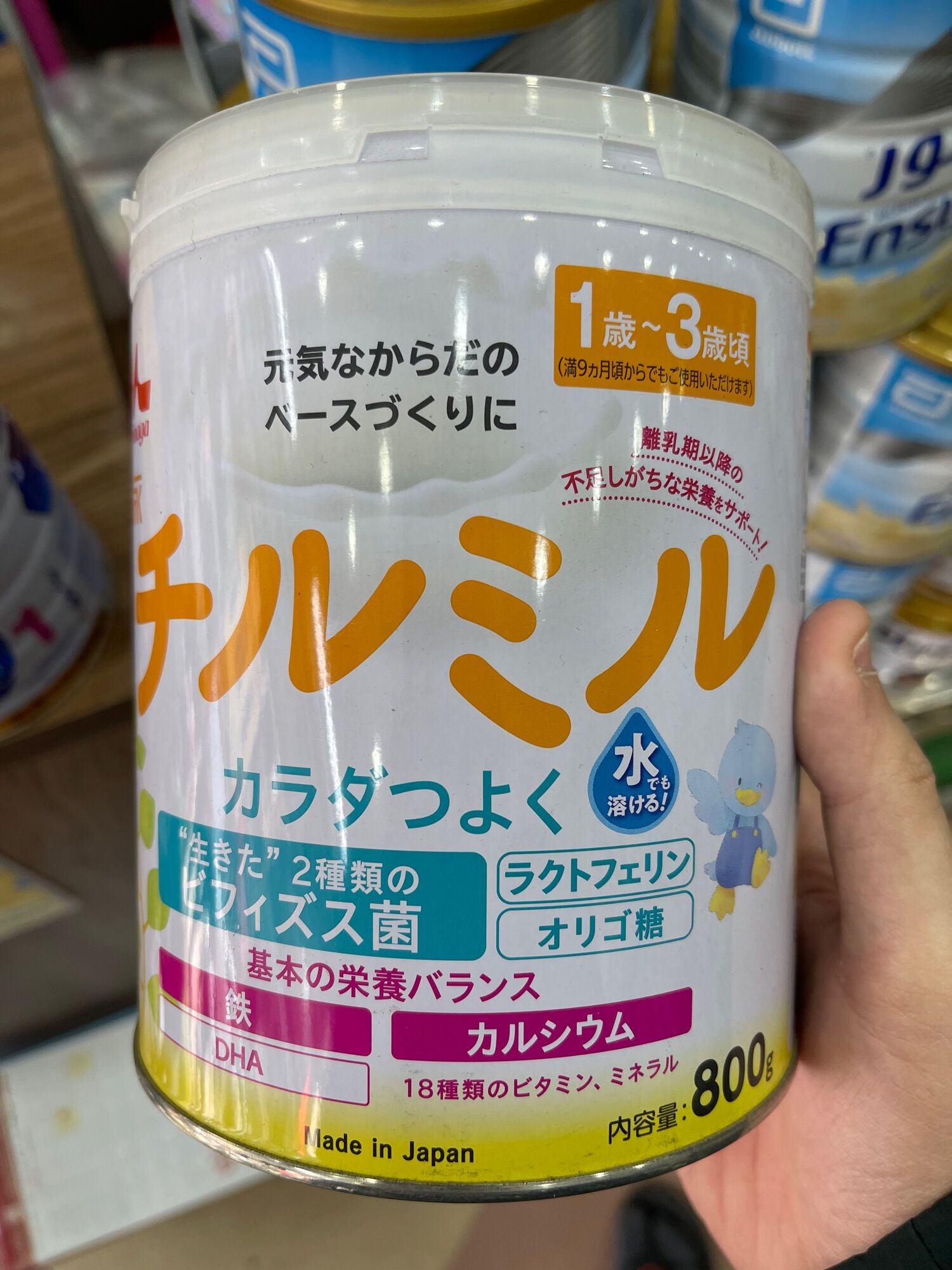 Sữa bột morinaga số 9 800g date 6/2023
