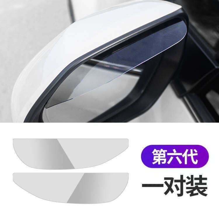 Kính Chiếu Hậu Ô Tô Toyota Corolla RAV4 Vios Azzura Chống Mưa Gương Chiếu Hậu Phụ Trợ Góc Nhìn Sau