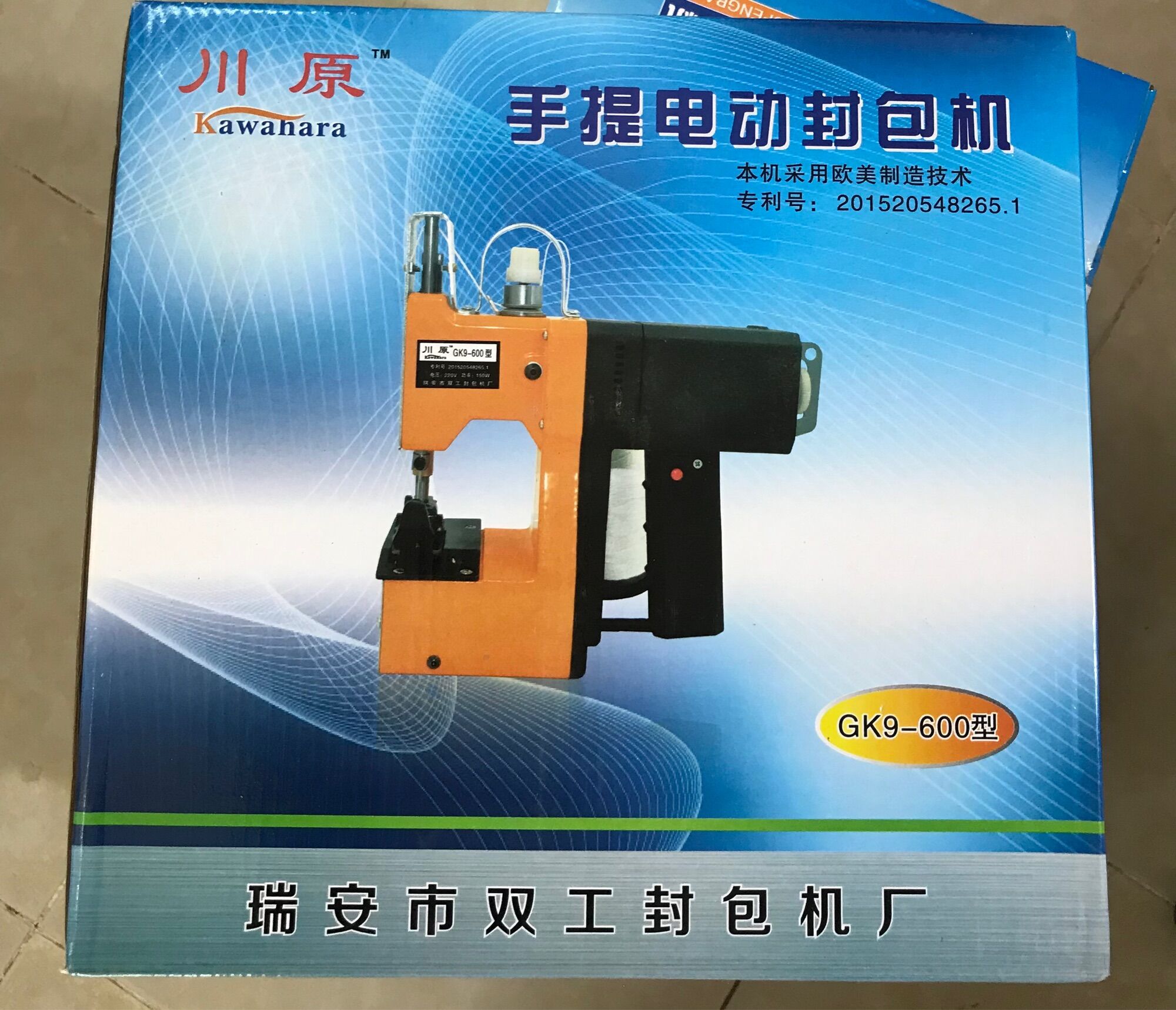 MÁY MAY BAO GẠO GK9-600