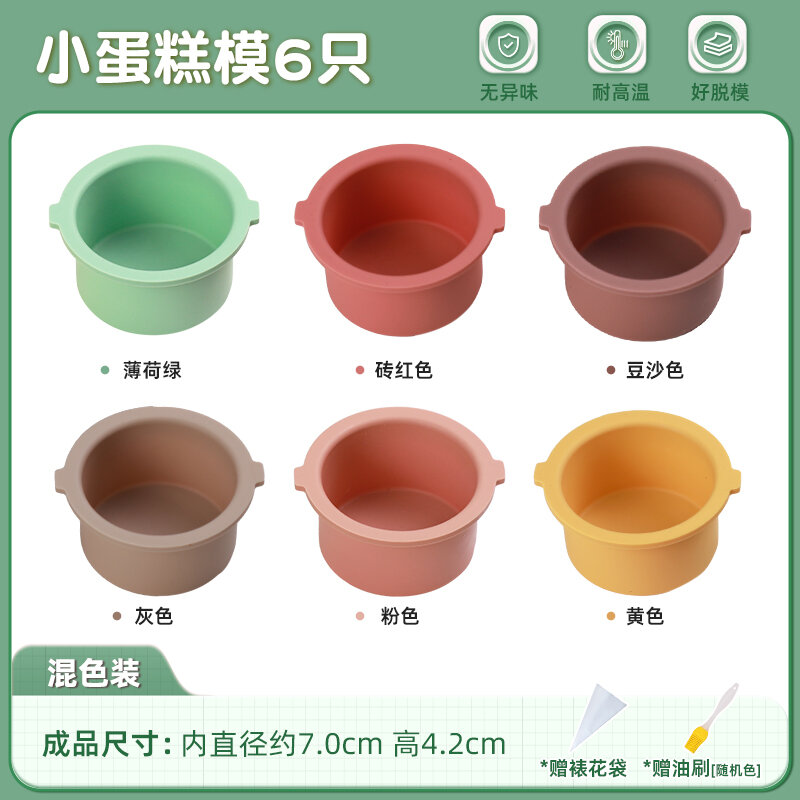 Calaine Phong Cách Pháp活底圈模具圆形水果bekak慕斯蛋糕工具盘 厨房 Bekakdiy必备