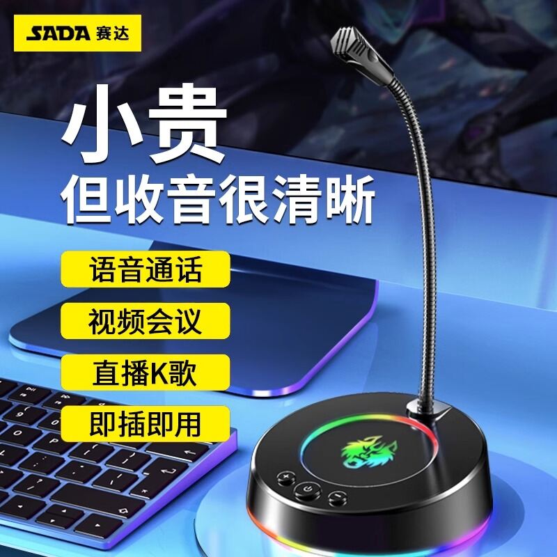 Micrô Đa Năng USB cho Sinh Viên