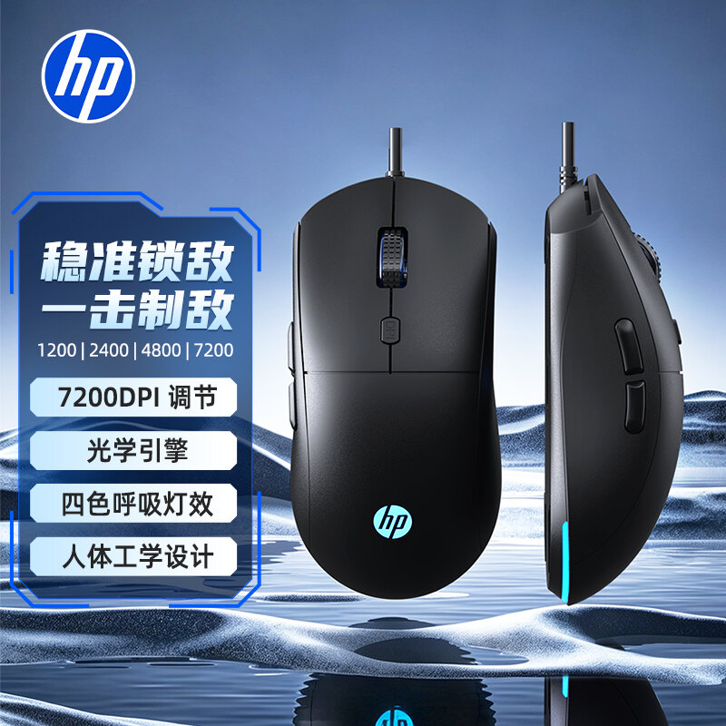 HP | E-sports Gaming Office Ergonomic Lightweight Notebook Giá 321,000 Đồng*Miễn phí vận chuyển
