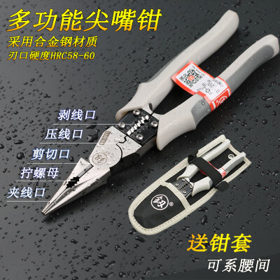Kìm mũi nhọn fukuoka 5 inch 6 inch 7 inch 8 inch kìm mũi nhọn đa chức năng kìm mũi nhọn kìm mũi nhọn kìm điện chuyên dụng