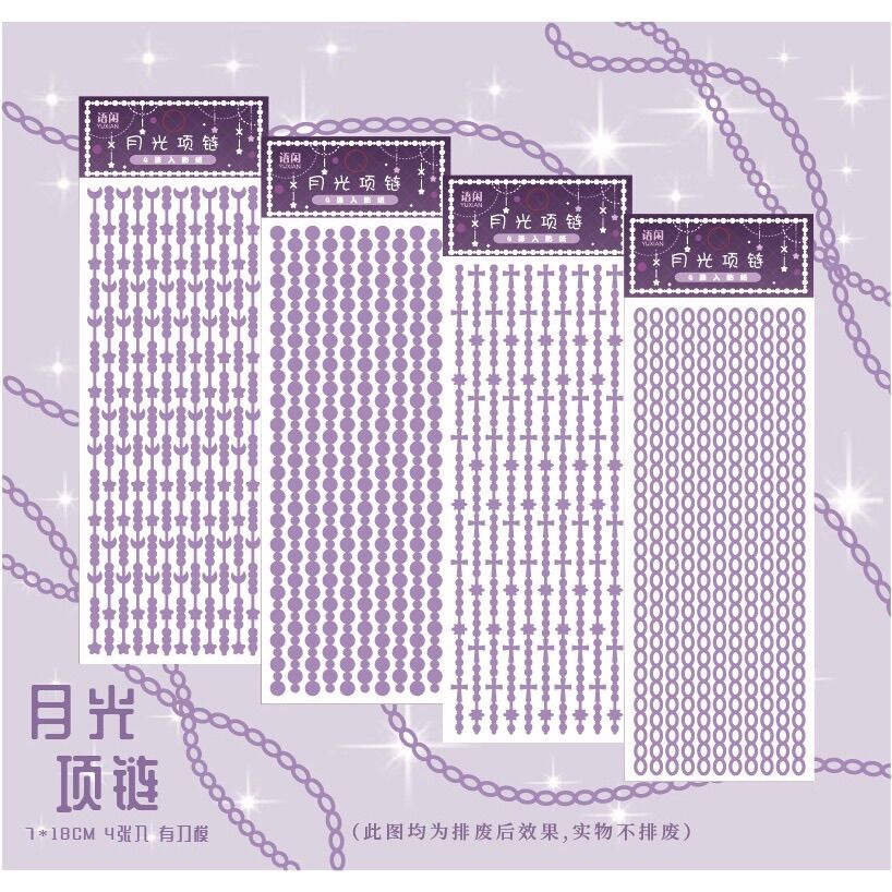 Set 4 tờ sticker dùng để viền và trang trí