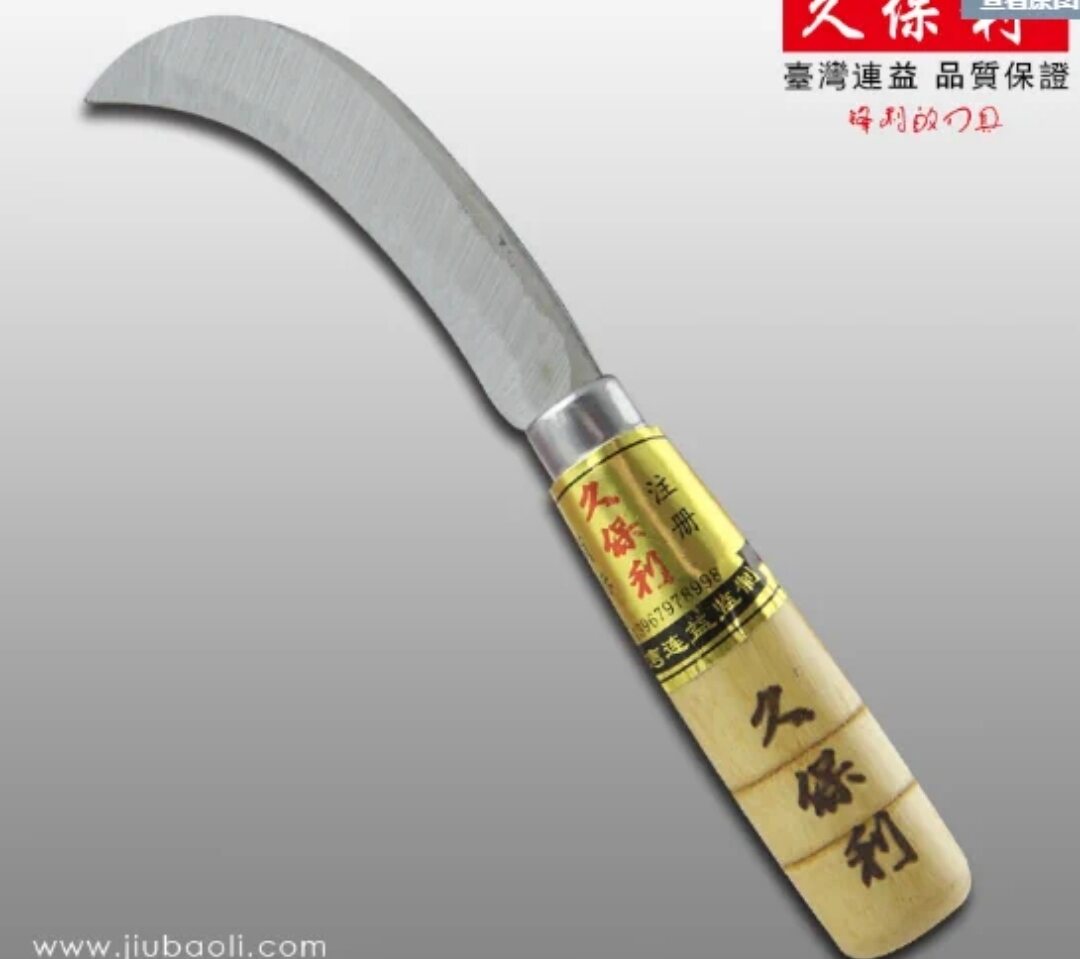 Dao ra chuối