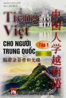 Tiếng Việt Cho Người Trung Quốc - Tập 1 (Free Audio Files)