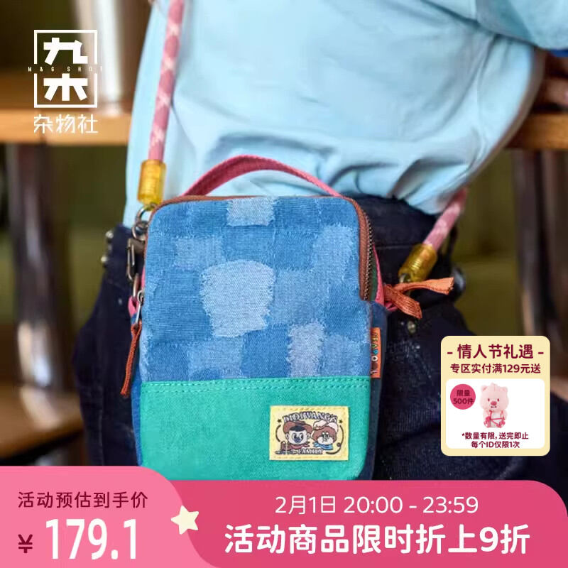 M&G SHOP | Multi-function Shoulder Strap Phone Lanyard Giá 984,000 Đồng*Miễn phí vận chuyển