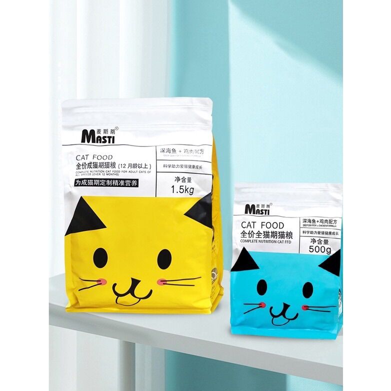 Thức ăn hạt đạm cao masti cho mèo 1,5kg