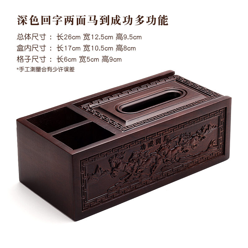 Hộp Khăn Giấy Kiểu Trung Quốc Bằng Gỗ Thật Hộp Đựng Điều Khiển Từ Xa Đa Chức Năng Bằng Gỗ Màu Đỏ Đậm Hộp Giấy Rút Sáng Tạo Phòng Khách Gia Dụng