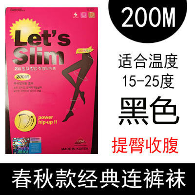 Tất thon gọn đùi lets slim hàn quốc quần legging mẫu mỏng mùa xuân quần tất liền thu gọn bụng thon gọn chân đẹp áp lực chống móc lụa nữ