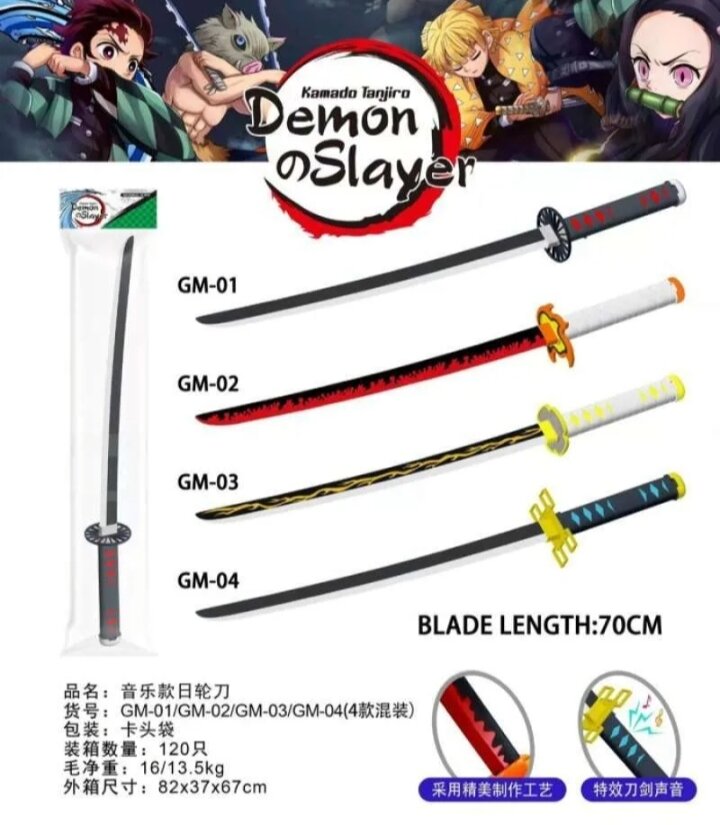 Kiếm Kimetsu no Yaiba