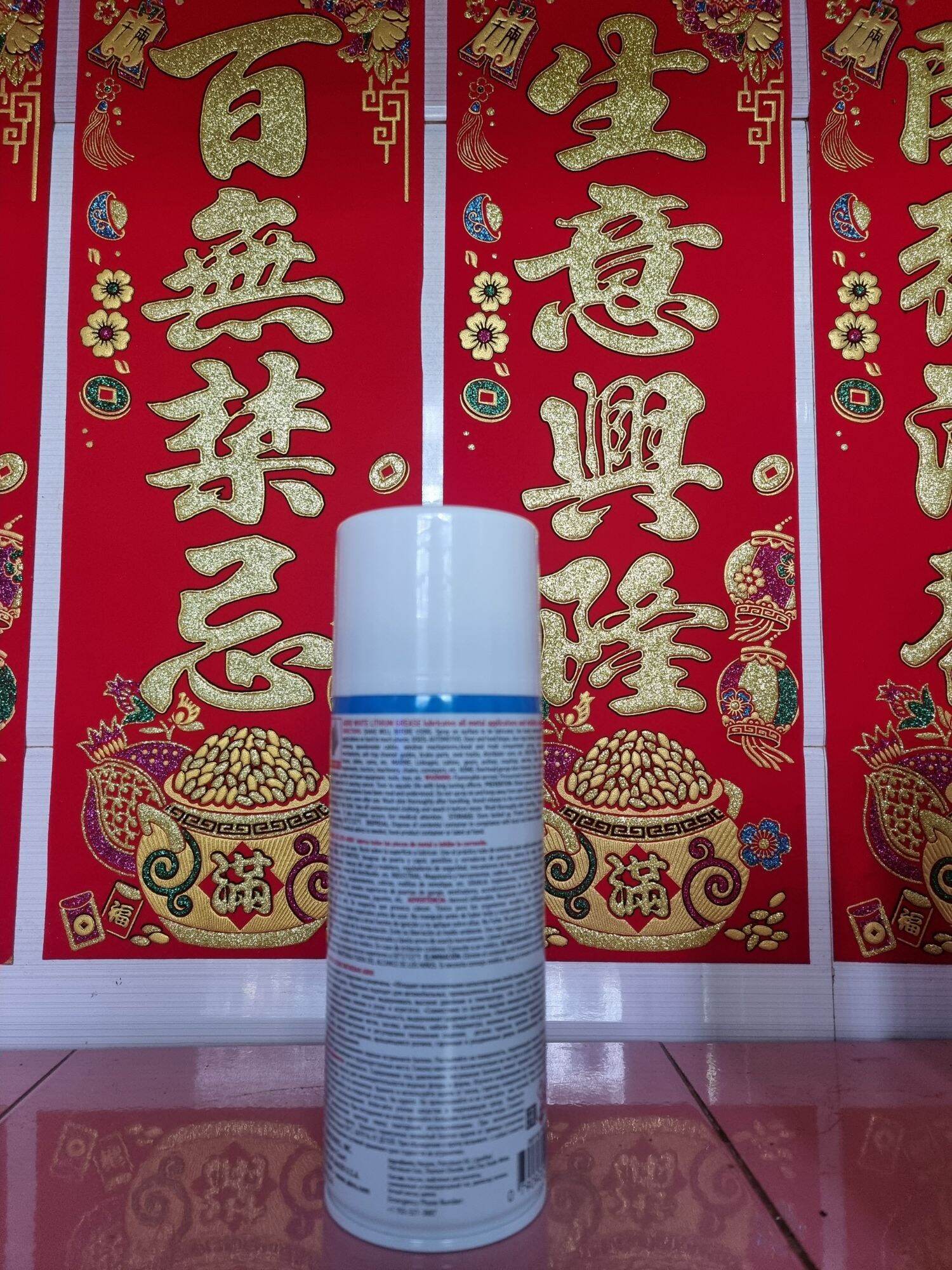 Chai Xịt Mỡ Bò Dạng Nước ABRO WHITE LITHIUM GREASE 284g