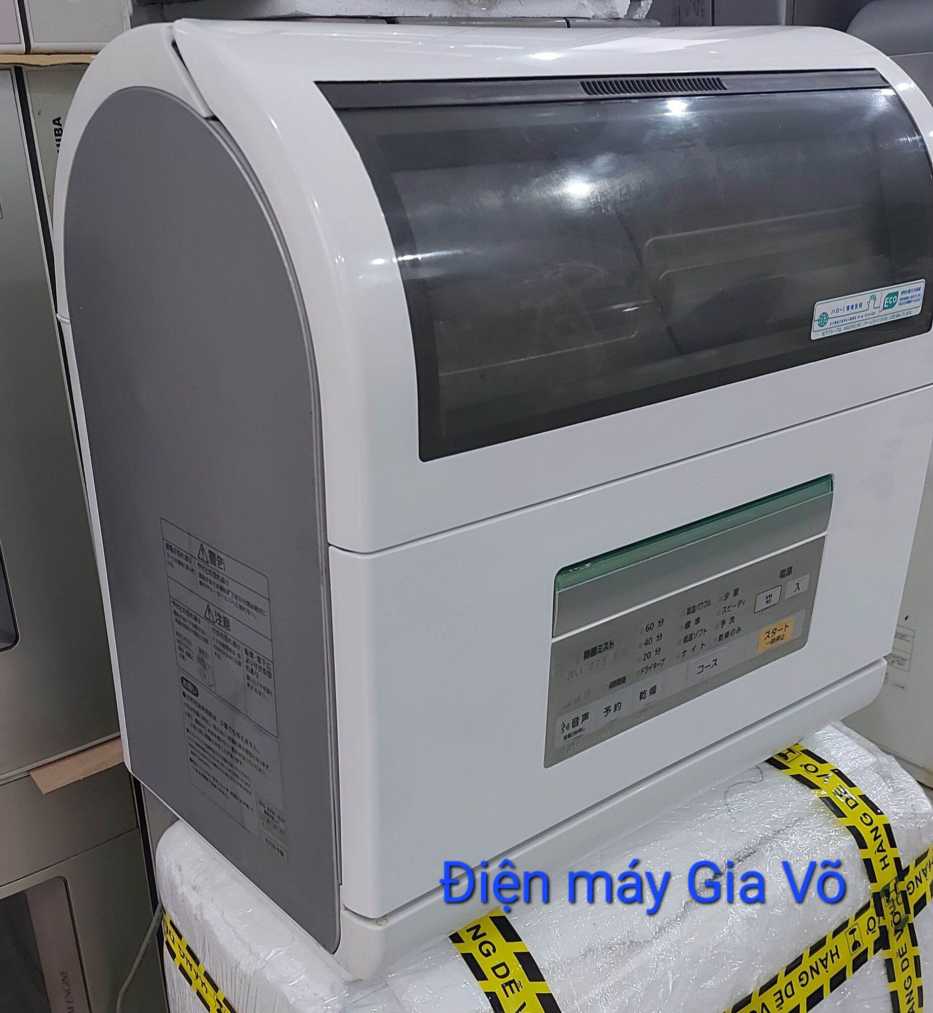 Máy rửa chén bát National BM ( Na Vòm) nội địa nhật