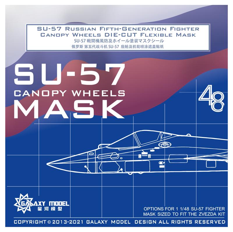 Star River Model C48026 SU-57 Cockpit And Wheel Cover Stickers 1-48 Zvezda AP Model Making Tools And