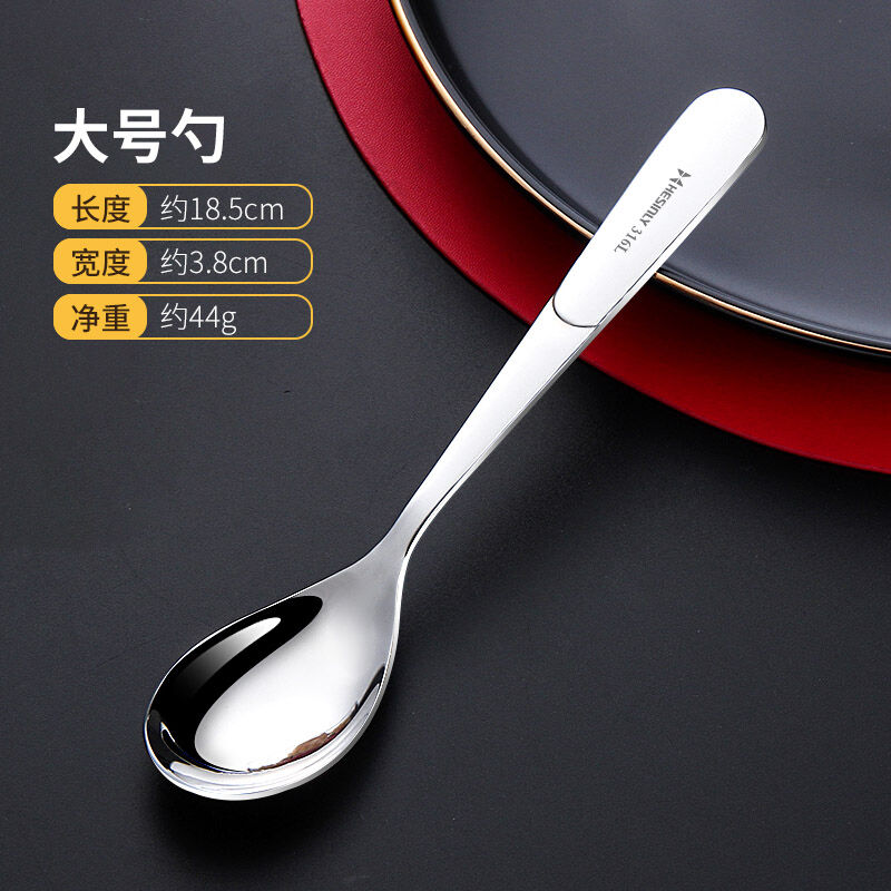 Thìa inox 316 thìa ăn cơm gia dụng thìa ăn cơm trẻ em thìa canh muỗng canh thìa canh chuyên dùng cho trẻ em