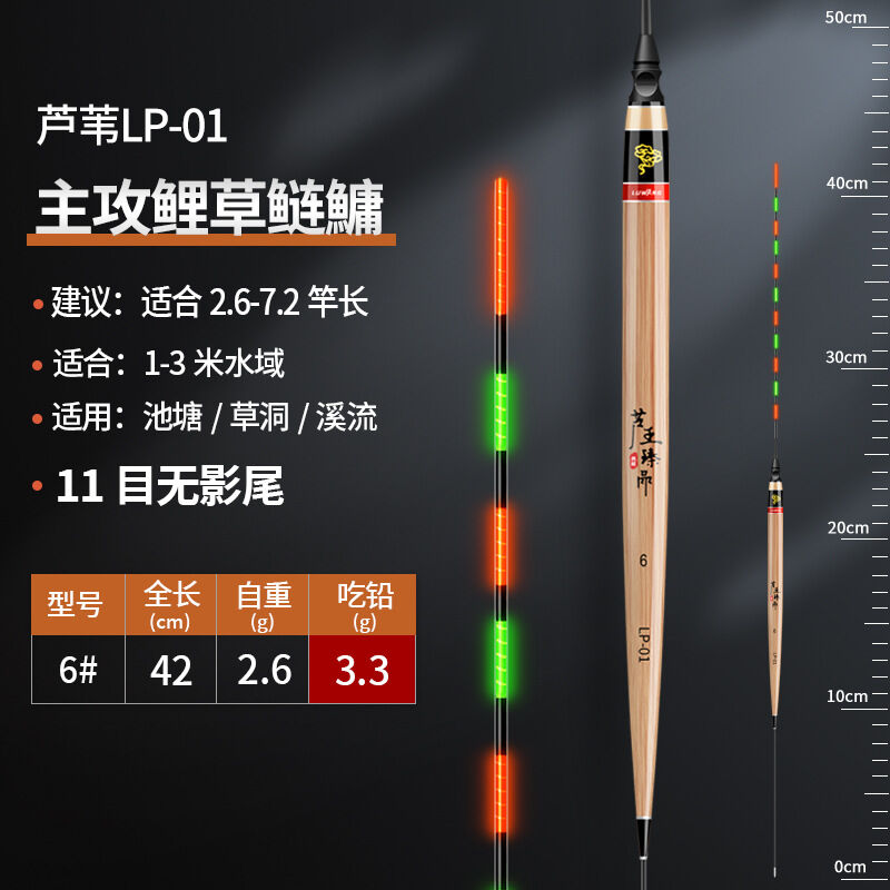{THANH LÝ} PHAO ĐÈN CỎ CHUYÊN CÂU TRẮM CHÉP DÁNG DÀI TẢI CHI F3.3G - 3.6G