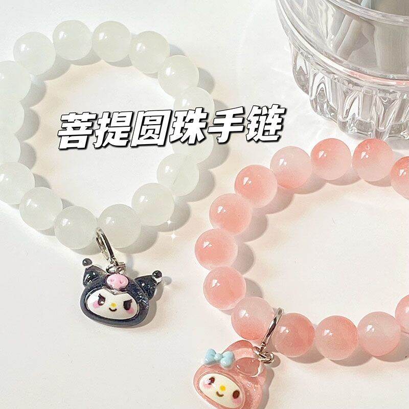 Vòng Tay Chơi Vòng Đeo Tay Vòng Đeo Tay Vòng Tay Vòng Phật Châu Màu Hồng Trong Suốt Băng Màu Đổi Màu Melody Học Sinh Văn Phòng Phẩm Kuromi Tự Thiết Kế Sành Điệu