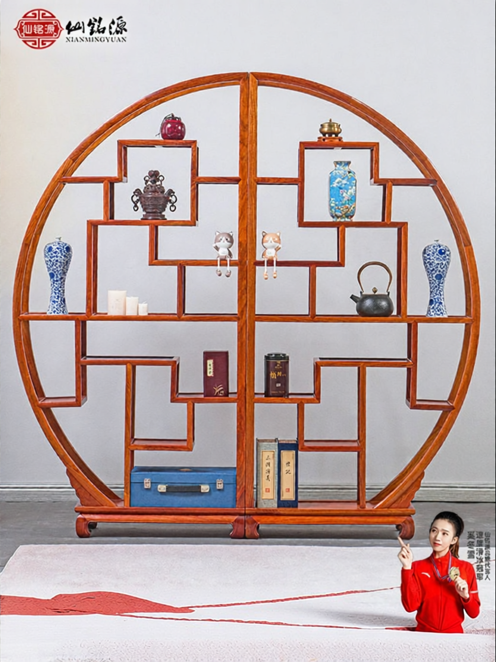 XIANMINGYUAN | Circular Teakwood Multi-level Storage Shelf Giá 48,004,000 Đồng*Miễn phí vận chuyển