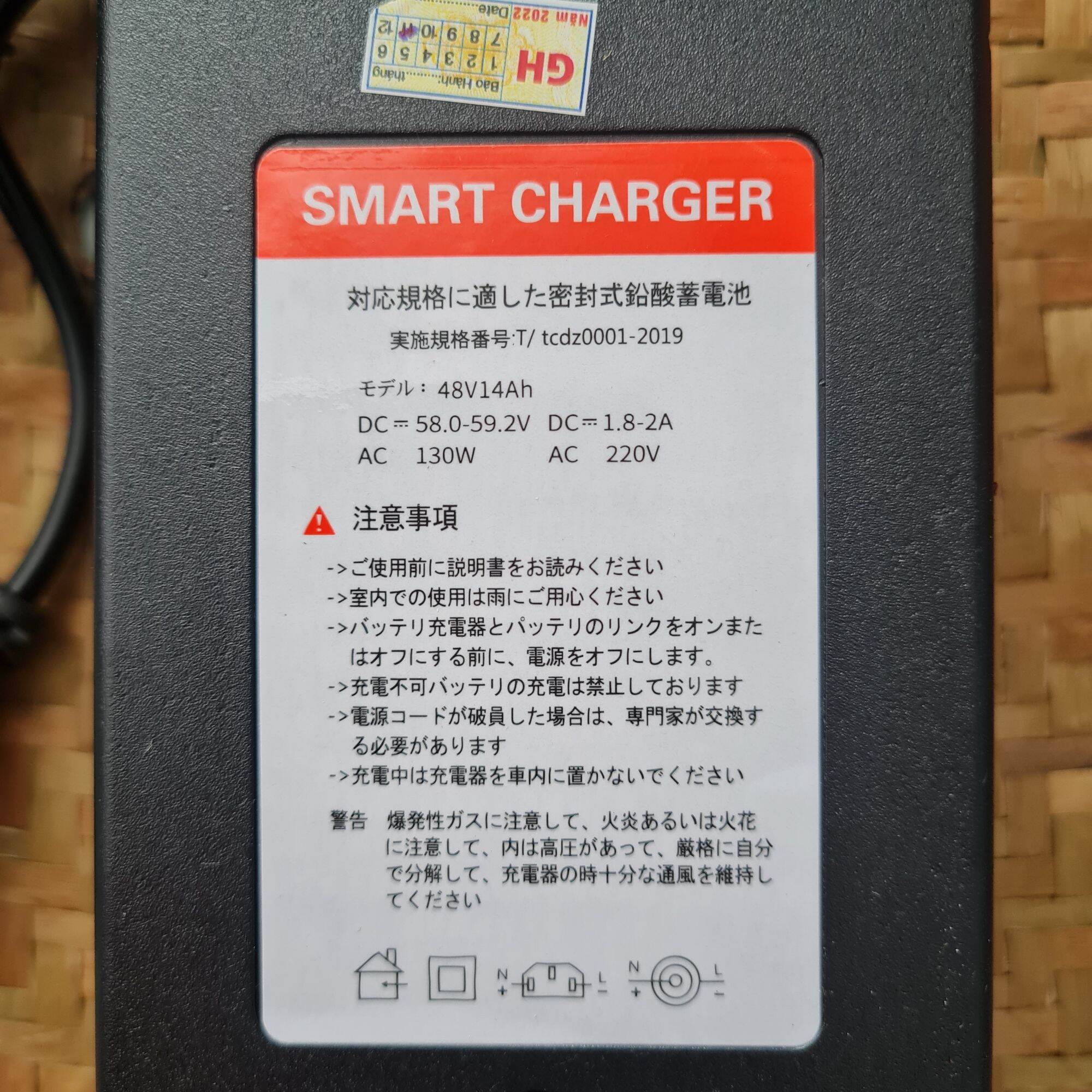 Sạc 48V 14Ah ( xe 4 bình) Kykado - sạc xe điện