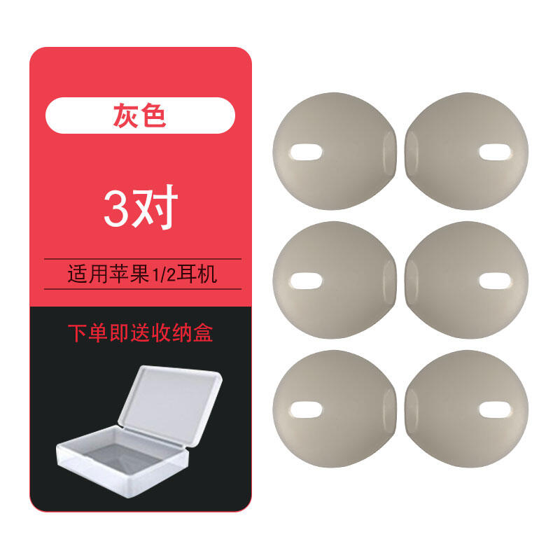 Bọc tai nghe thích hợp dùng cho iphone kiểu nhét tai vỏ silicon bọc tai nghe huawei vỏ chống trượt 6s chống rơi iphone 6 7plus vỏ bảo vệ aripods bọc tai nghe chống rơi chống trượt chống mất không cánh mũ tai