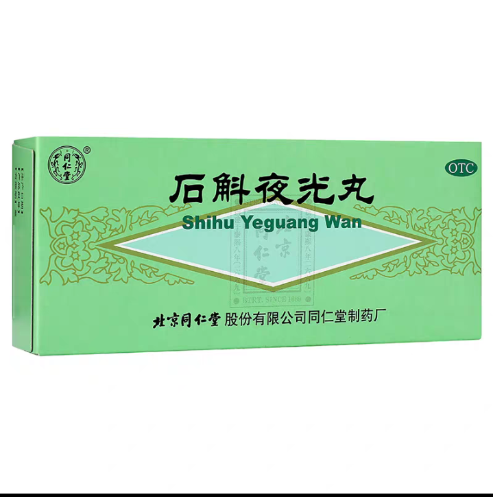 Thạch Hộc Dạ Quang Hoàn Bắc Kinh Đồng Nhân Đường