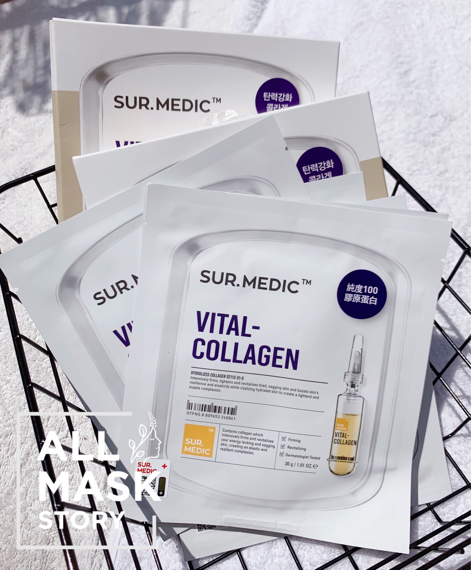 Mặt nạ collagen vita neogen chống lão hoá
