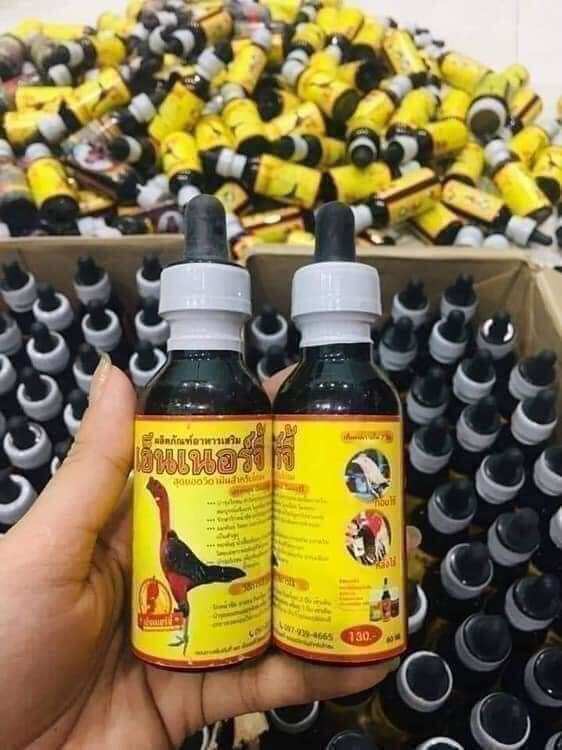 Chai 60ml Ốm trong teo lườn cho gà