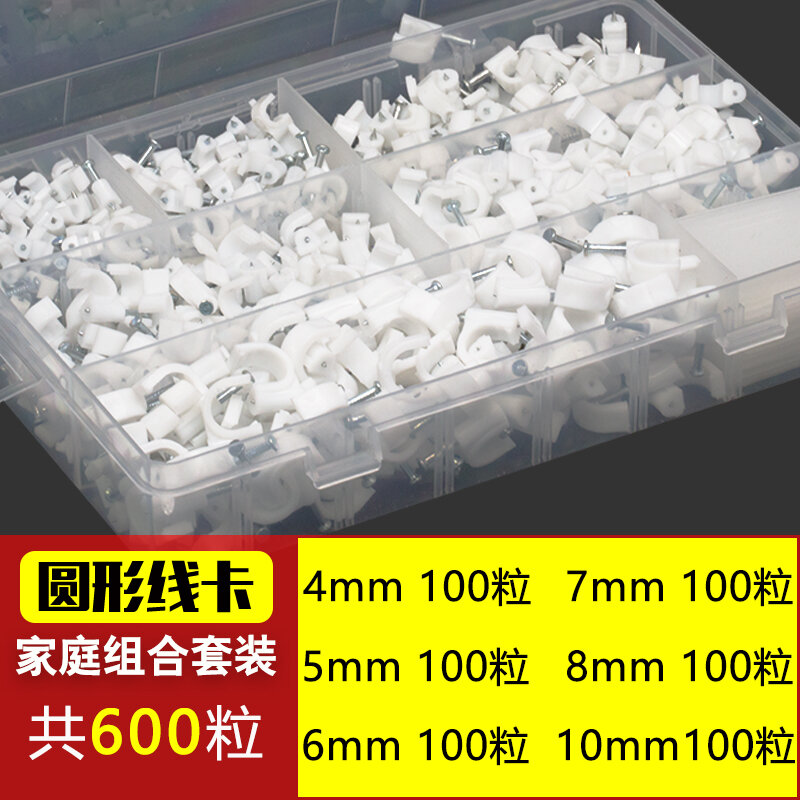 Thẻ dây thép, thẻ dây điện, đinh tường xi măng, thẻ dây cố định, thẻ dây hình tròn, bộ sắp xếp dây, nút ép dây