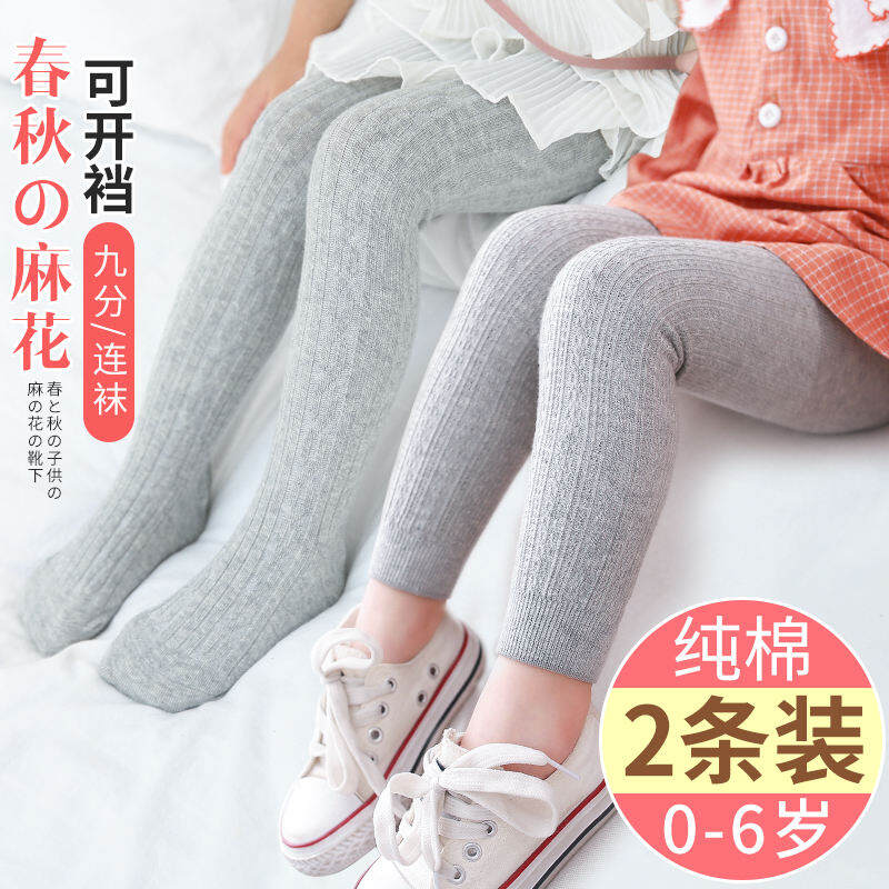 Tất Liền Quần Cho Bé Tất Liền Thân Bé Gái Cotton Mẫu Mỏng Xuân Thu Quần Mặc Trong Cắt Gấu Thu Đông Kiểu Tây Mông To Trẻ Sơ Sinh