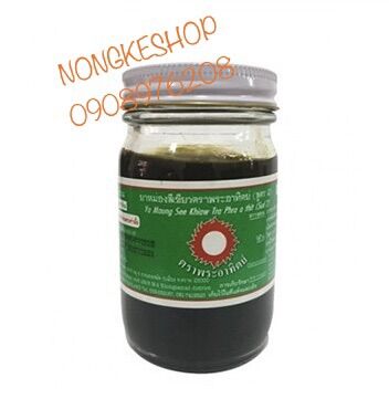Dầu cù là đen 120gr thái lan
