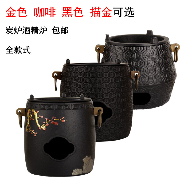 Lò gió lò sắt đúc than lửa hoa sen hoa cúc hoa mai lò trà lò nến rượu bình sắt ấm đun trà nước ấm đun nóng