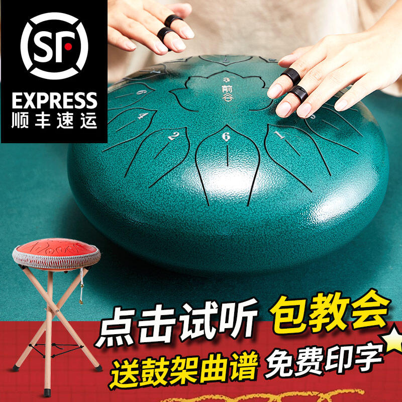 Trống Rỗng 15 Âm Trống Rỗng Màu Chuyên Nghiệp Cho Người Mới Học Thương