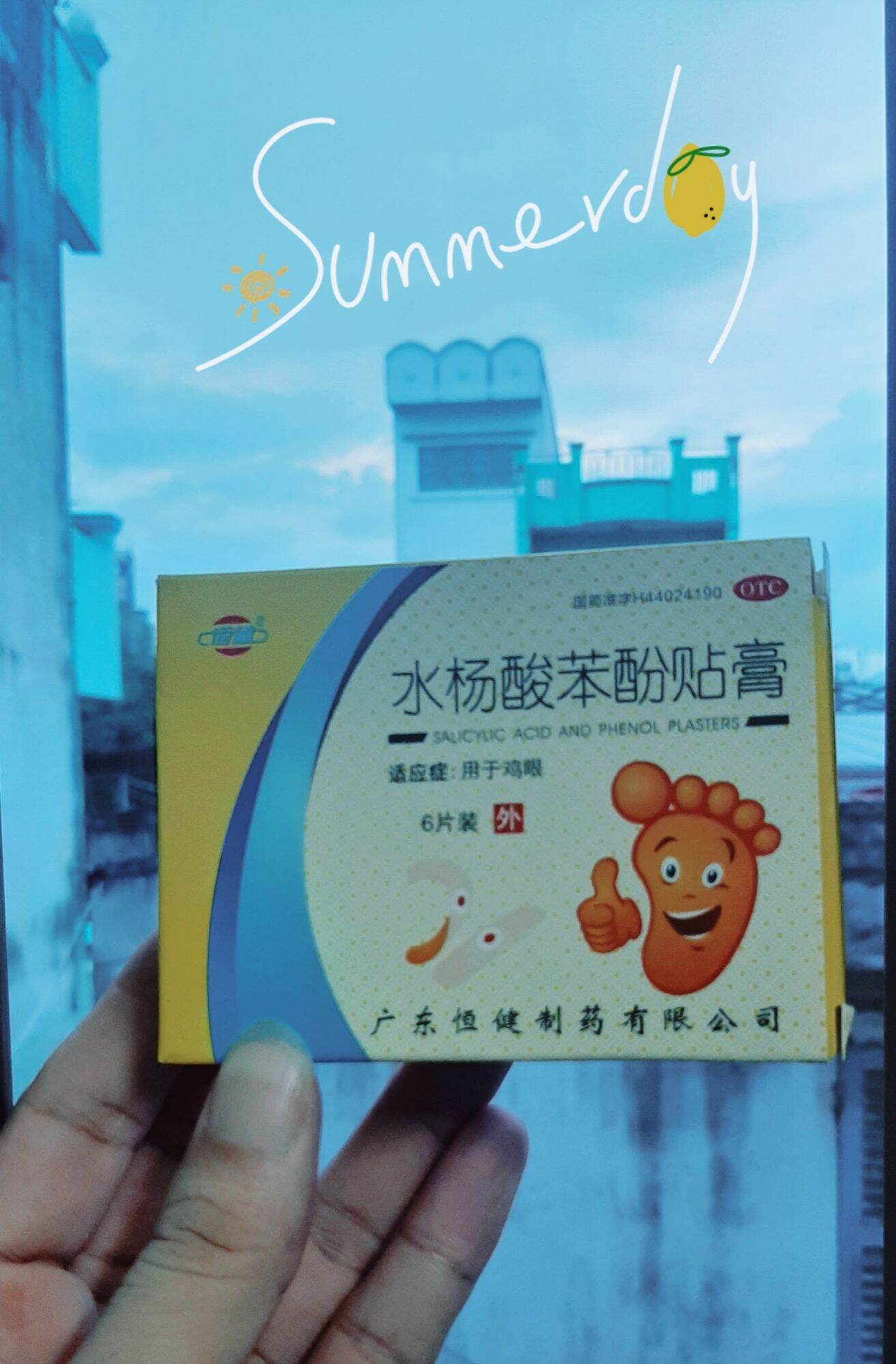 Hộp miếng dán mụn dứt điểm hoàn toàn mụn cóc mụn cơm mụn mắt cá vết chai sần Hộp Vàng