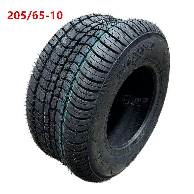 BONINGYU | Xe tuần tra ATV VacuuTire