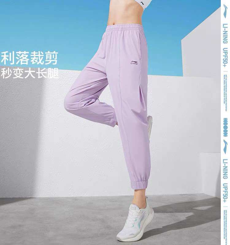 Quần gió chống nắng nữ Lining AKLT666