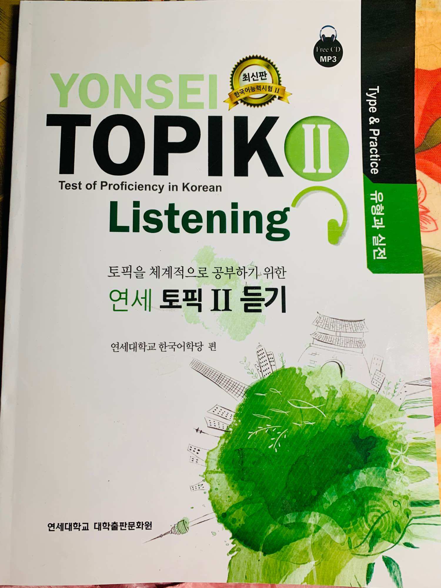 Bộ YONSEI TOPIK II - đen trắng