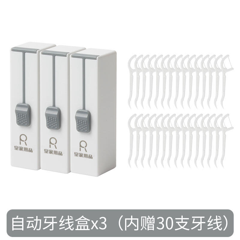 Hộp chỉ nha khoa tự động mini, có thể bật ra, chỉ nha khoa cầm tay tiện mang theo bên mình, hộp đựng chỉ nha khoa, hộp đựng chỉ nha khoa chăm sóc răng