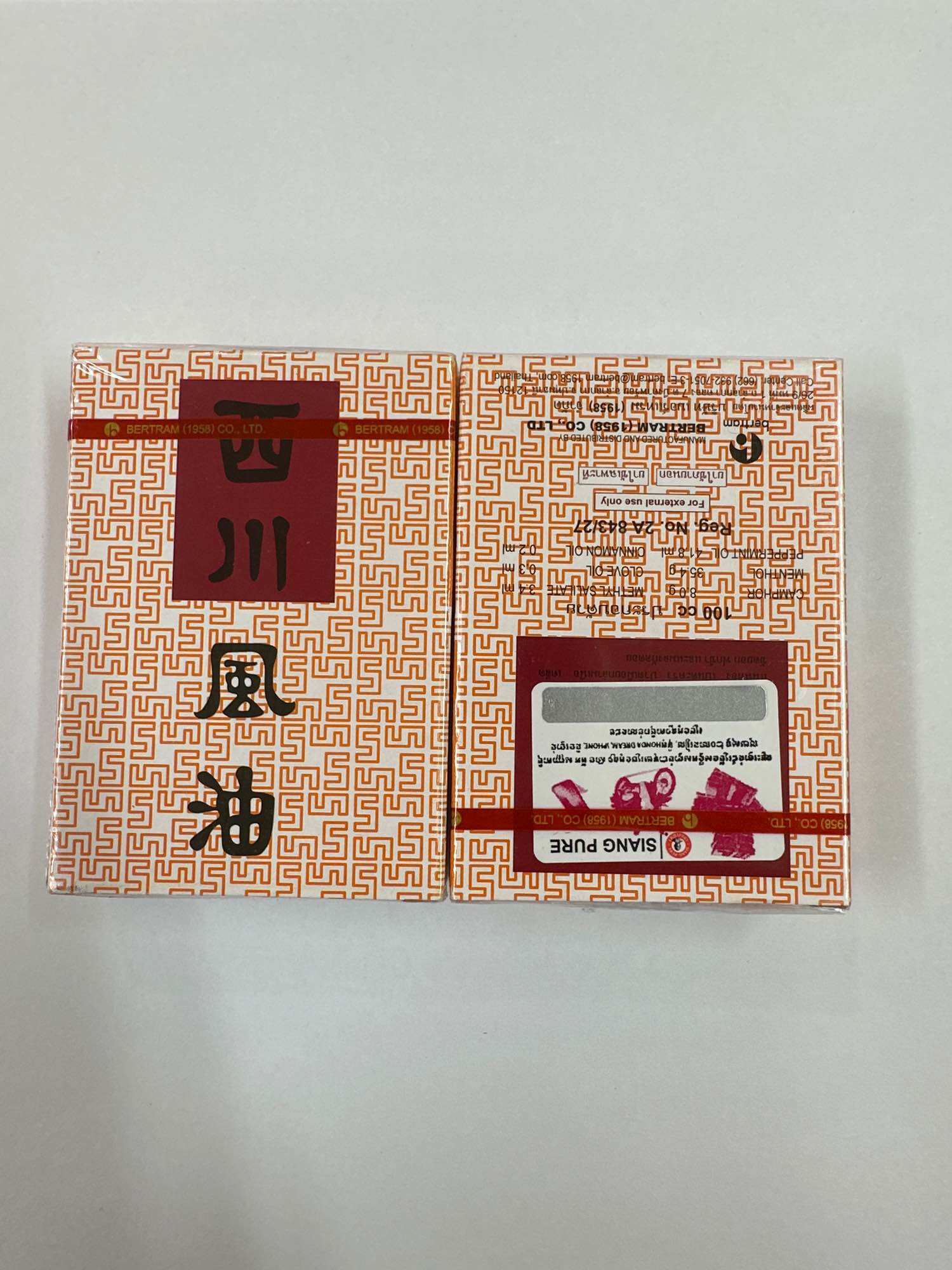 Dầu Thái Nước Trắng 7ml