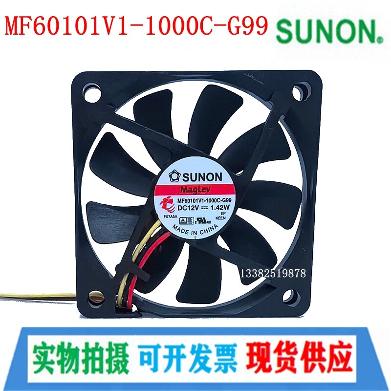 Silent Cooling Fan 12V 6CM Giá 149,000 Đồng*Miễn phí vận chuyển