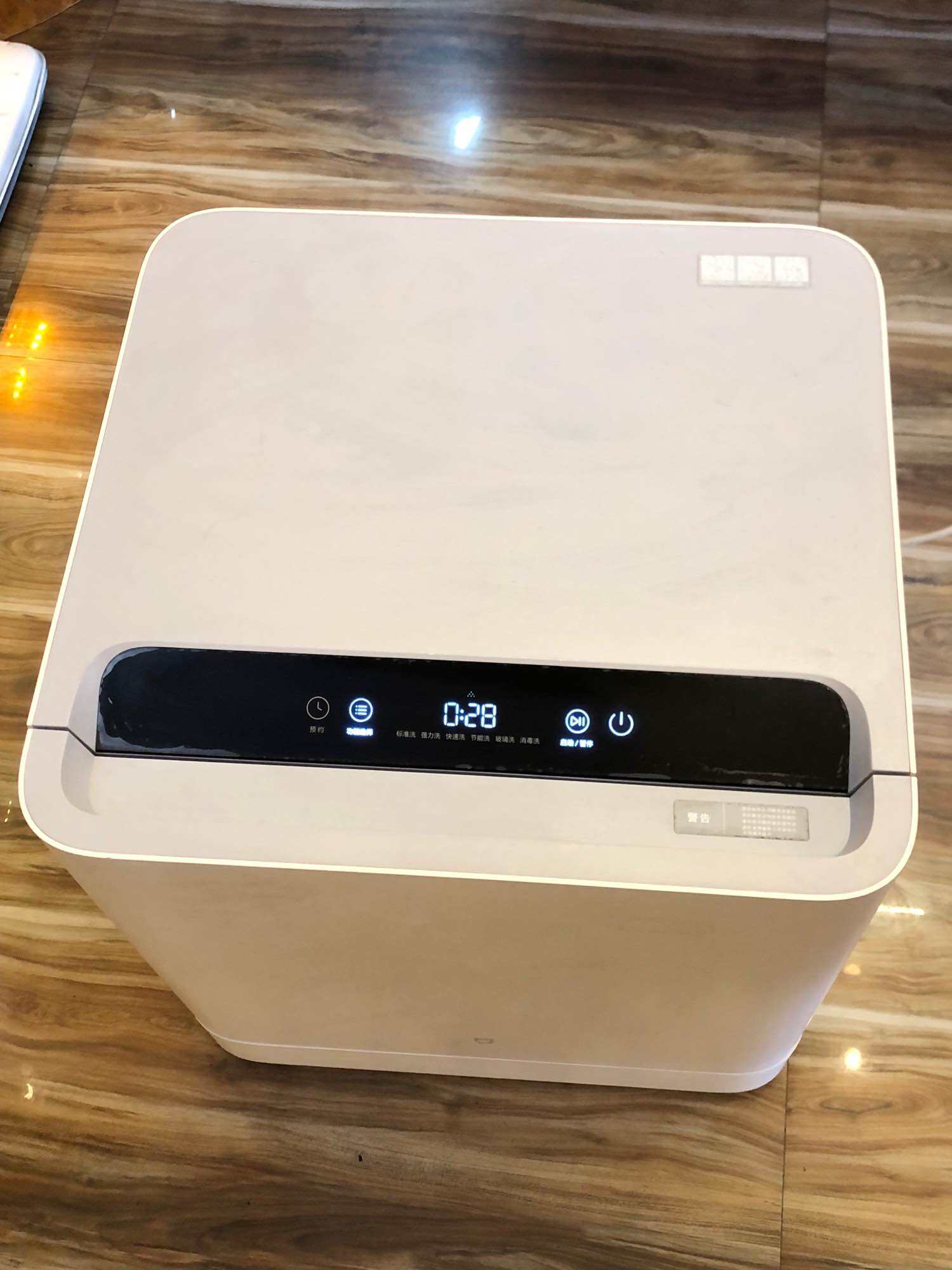 Máy rửa bát Xiaomi VDW0401m