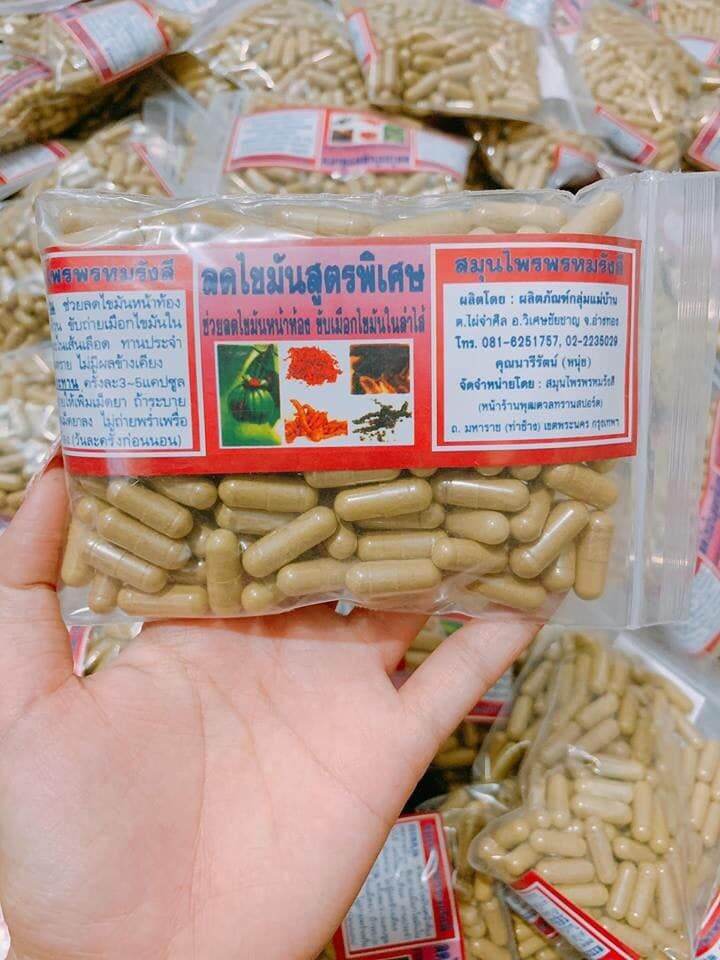 Viên Uống Giảm Cân Đông Y Thái Lan (150 viên)