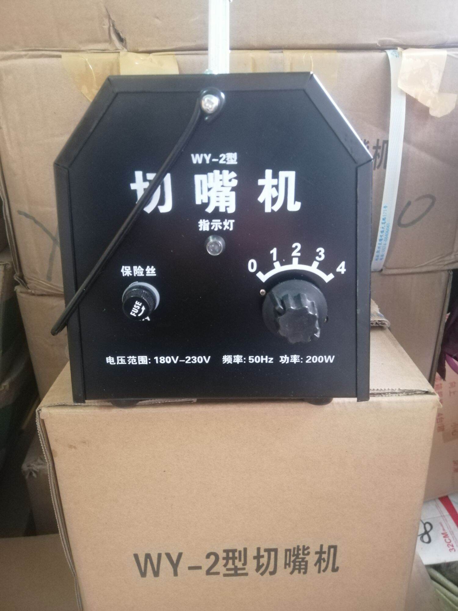 MÁY LÀ MỎ GÀ NGAN VỊT... - 0868812385
