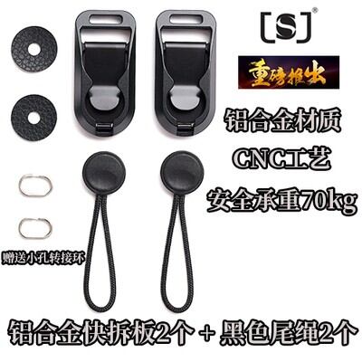 Dây đeo máy ảnh, dây đeo tay, dây đeo tay, vòng đeo tay, vòng tam giác, vòng đeo tay phản xạ ống kính đơn dùng cho sony/fujifilm, nút chuyển đổi