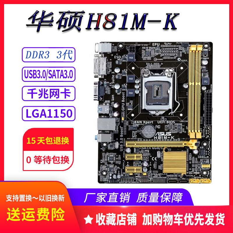Bo mạch chủ gigabyte b85m-d3h ds3h d2v1150 b85m-f z97 bộ i5i7 ultra h61b75