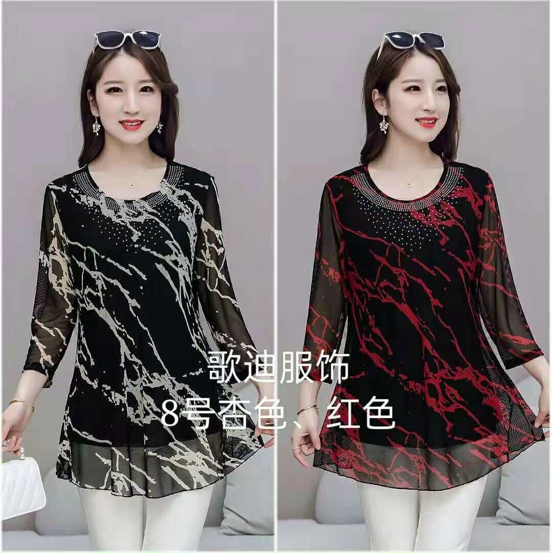 Áo voan thun lưới trung niên