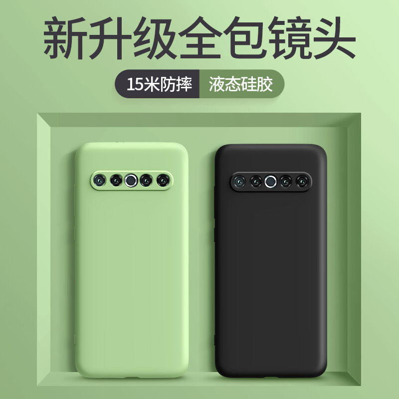 Ốp lưng điện thoại meizu 17pro bọc toàn bộ camera ốp chống sốc silicon lỏng meizu 17 vỏ bảo vệ meizu 17 cá tính
