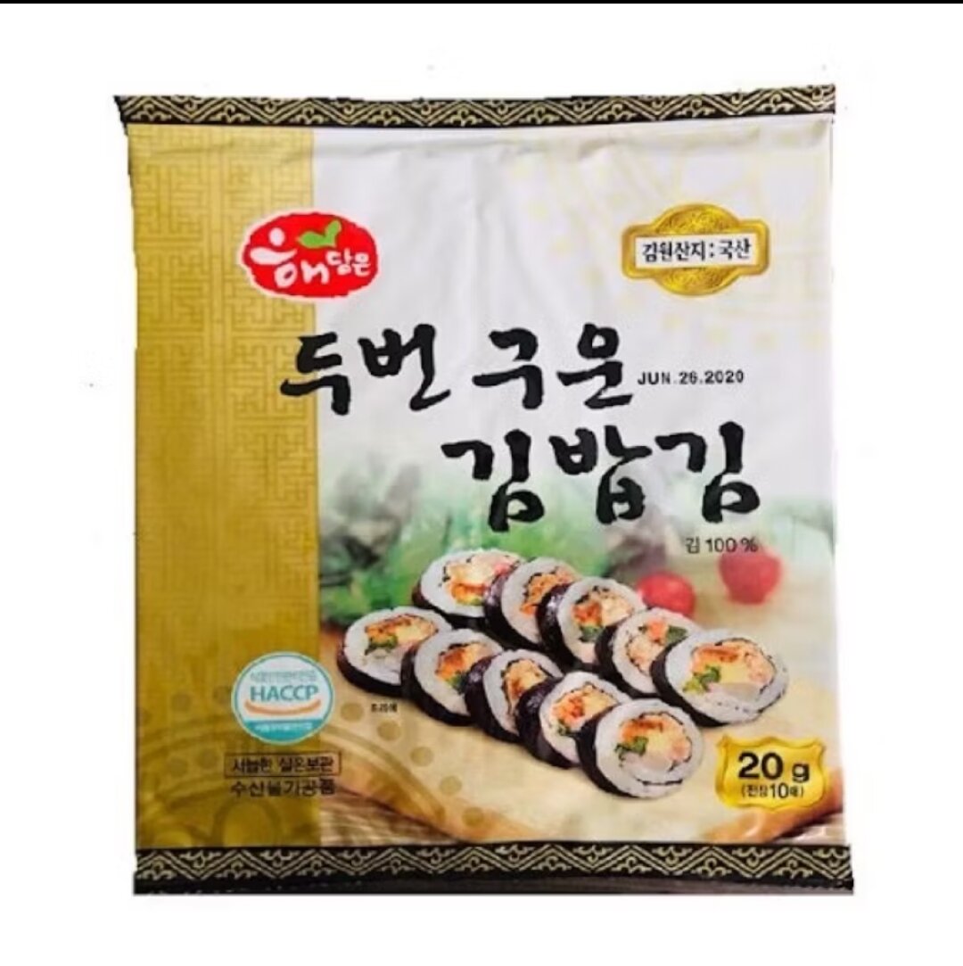 Rong biển cuộn cơm YAKI SUSHI NORI gói 20g