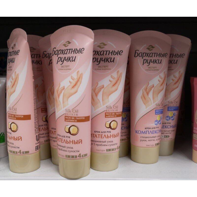 Kem dưỡng da tay Nga 80ml