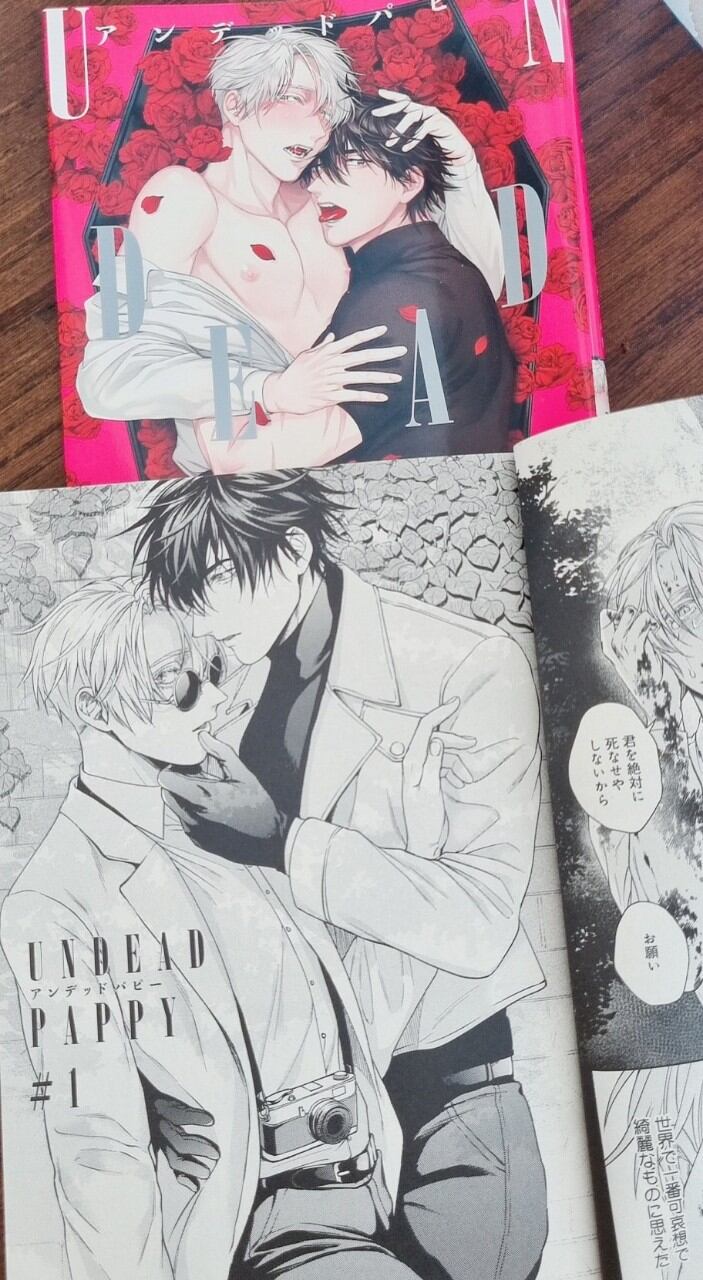 Yaoi undead pappy