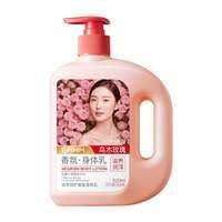 swekp | Kem Dưỡng Ẩm Làm Mịn Da Toàn Thân